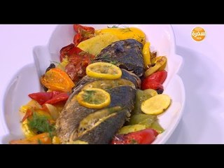 صينية سمك لوت بالخضار | هشام السيد