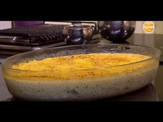 دجاج بصلصة الجبن | الشيف شربيني