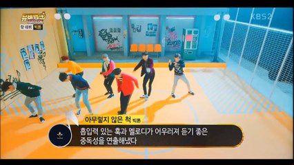 161123 KBS2 MV Bank Stardust VICTON Cut - 빅톤 뮤비뱅크 스타더스트