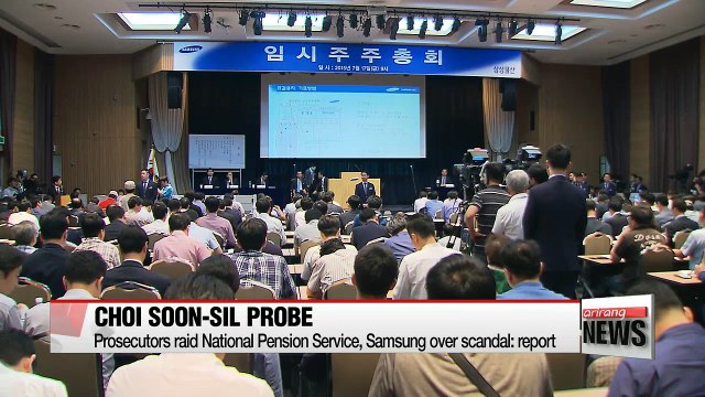 Prosecutors raid National Pension Service, Samsung over scandal: report