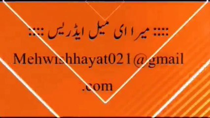 Wazifa for Marriage - Rishta hone Ke Liye Wazifa