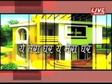 Vastu Defects Home