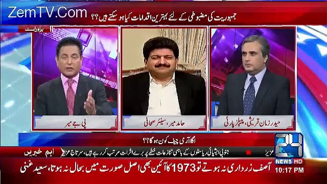 Eint Se Eint Bajane Wale Bayan Per Hamid Mir Ko Kia Jawab Mila..