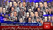 News Headlines Today 23 November 2016,  News Updates Pakistan