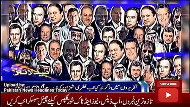 News Headlines Today 23 November 2016, News Updates Pakistan
