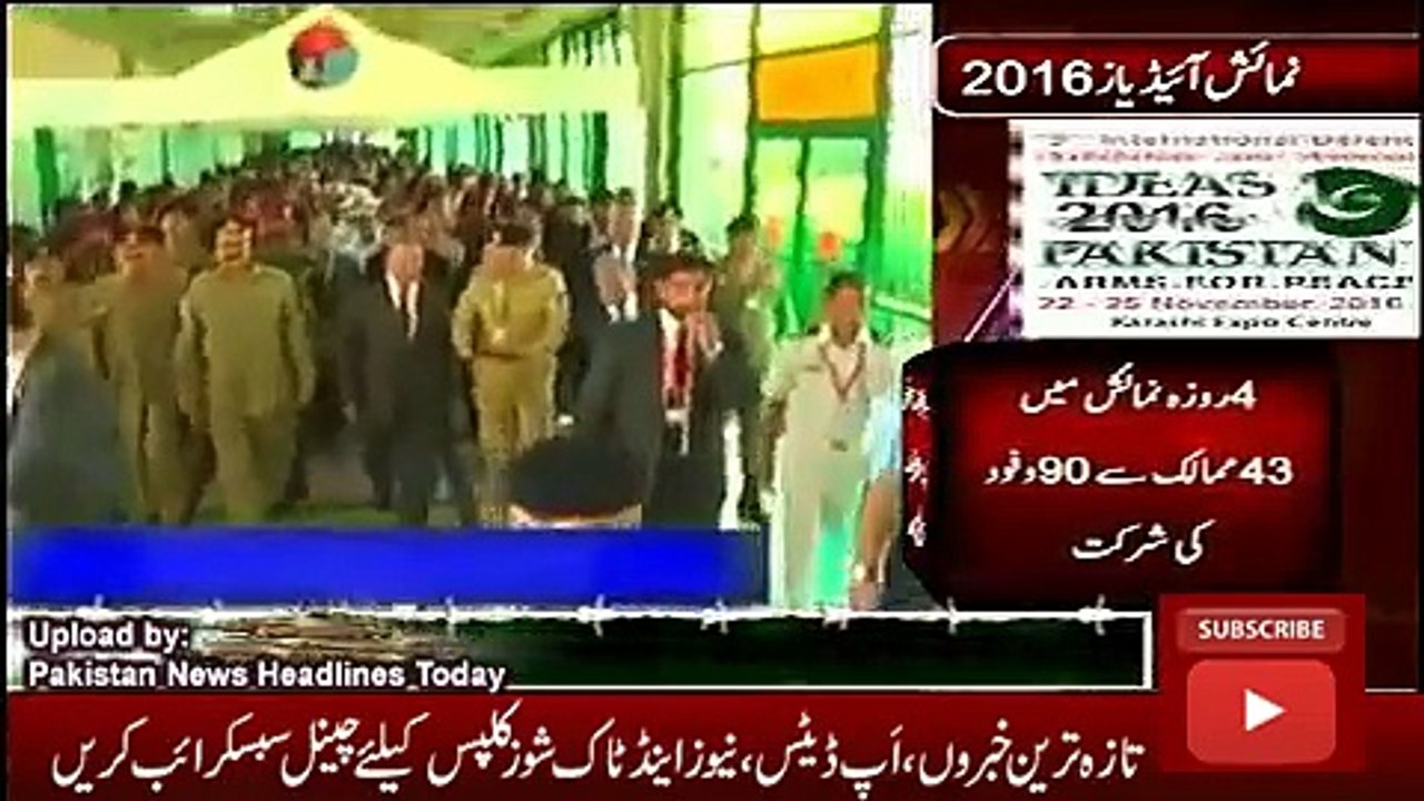 News Headlines Today 23 November 2016, Nawaz Sharif and Raheel Sharif Visit Ideas 2016 Exhibition