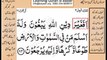 Quran in urdu Surah 003 Ayat 083 Learn Quran translation in Urdu Easy Quran Learning