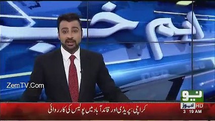 Latest news Qatari Prince Royal Family Arrived at Islamabad Airport