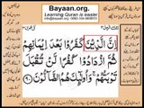 Quran in urdu Surah 003 Ayat 090 Learn Quran translation in Urdu Easy Quran Learning