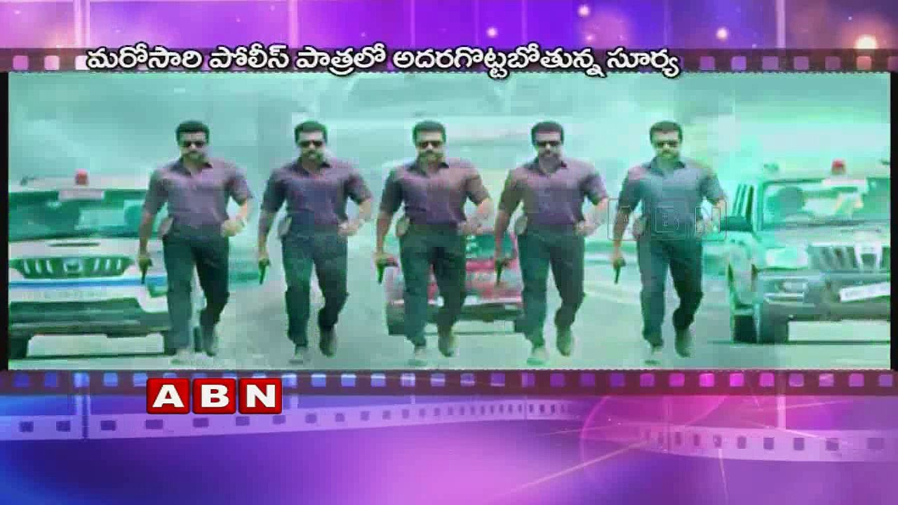 Singam 3 to release on December 16