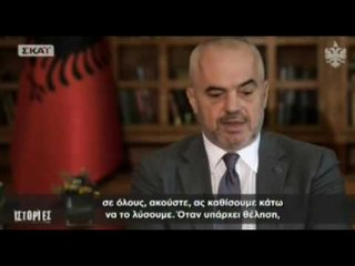 Скачать видео: Rama siguron: S’kam folur kurrë me Erdogan për paktin detar