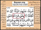 Quran in urdu Surah 003 Ayat 112A-112B Learn Quran translation in Urdu Easy Quran Learning