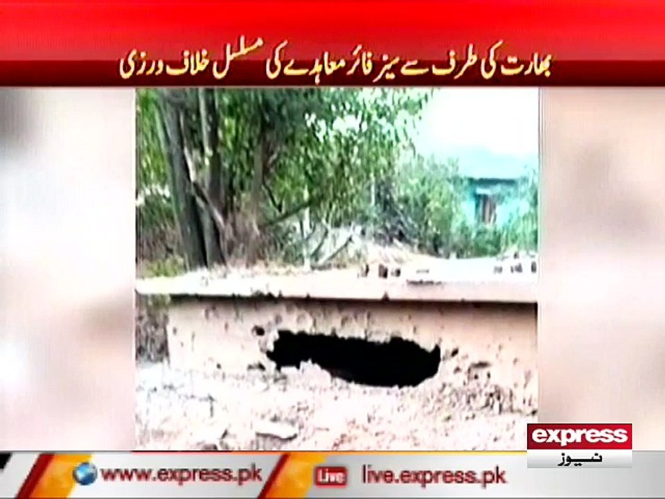 ISPR