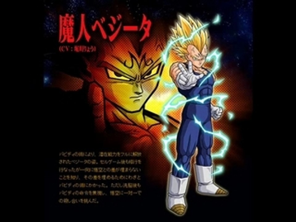 Dbz sparking meteor perso