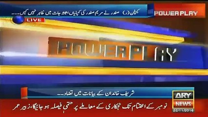 Qatri Shehzadey Ka Letter Fake Hai- Arif Alvi Reveals