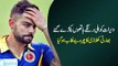 Video Virat Kohli caught Shining The Ball With A mint or gum - YouTube