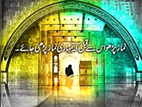 Role of Shemale in Islam By Maulana Tariq Jameel - maulana tariq jameel bayan 2012 (2)