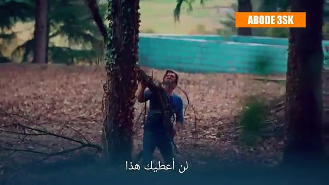 مسلسل الشجاع والجميلة اعلان الحلقة 1 مترجم للعربي