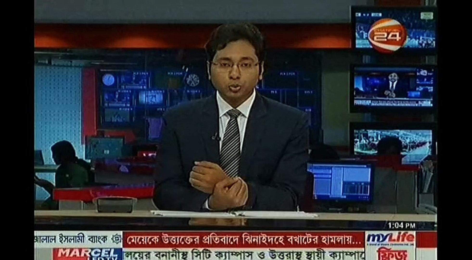 Channel 24 news today 23 November 2016 Bangladesh latest bangla tv news
