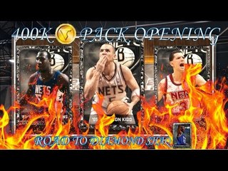 NBA 2K15: MyTeam Crazy Luck Pack Opening