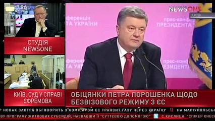 Крюков: в 2014-м году Украина была ближе к безвизовому режиму с ЕС, чем сегодня