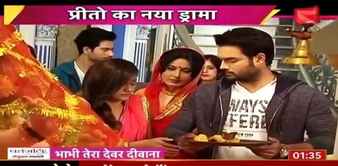 Shakti Astitva Ehsaas Ki IBN7 Bhabhi tear devar dewaana