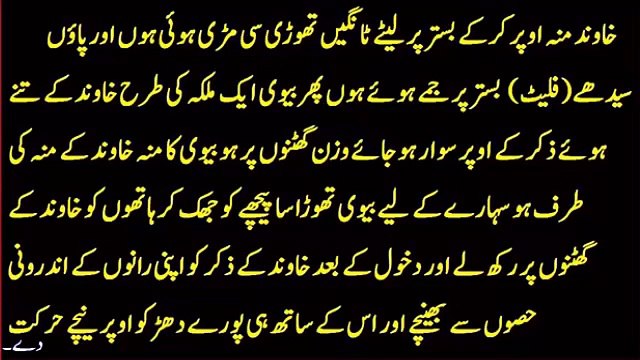 Health Tips In Urdu Man Power Tips Home Health Tips Desi Totkay New Tips 2016