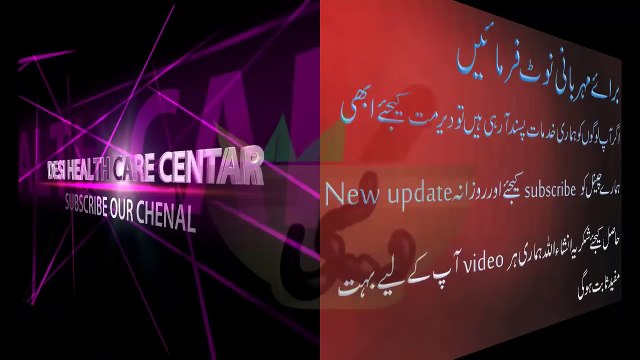 Health tips in urdu health tips for men timing itni k orat ap ki khadim ye khao farigh hona bhol jao