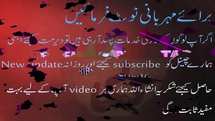 health tips in urdu masana,liver,stomach ki garmi ka desi ilaj jism se hai trha ki garmi ko door kar