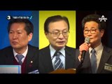 2차 컷오프 발표 앞둔 더민주…떨고 있는 친노_채널A_뉴스TOP10