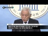 야권 통합 두고 안철수 vs 김한길 ‘충돌’_채널A_뉴스TOP10