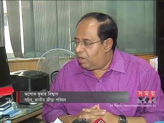 জাতীয় ক্রীড়া পরিষদের সাতটি ফেডারেশনের কমিটি মেয়াদোত্তীর্ন কমিটি