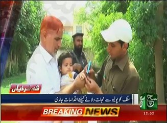 News Bulletin 12pm 23 November 2016 Such TV