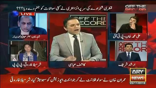 Asif Zardari Einten Saath Le Aeinge Ya Wahi Chor Kar Aenge - Ali Muhammad Khan To Sharmila Farooqi