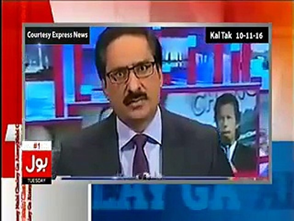 Aamir Liaquat Bashing Javed Chaudhary For Criticizing Imran Khan After Getting "Lafafa" From PM House