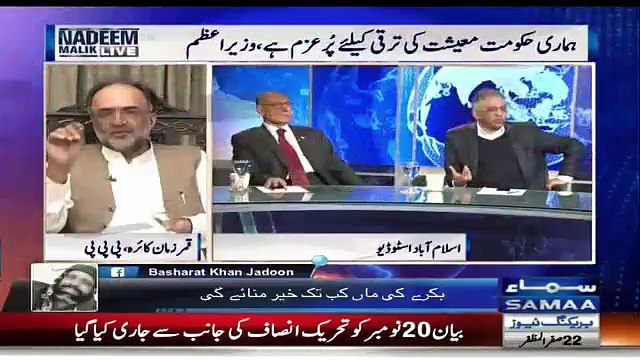 Qamar Zamaan Kaira Ne Asif Ali Zardari Ko Ghalat Qarar De Diya