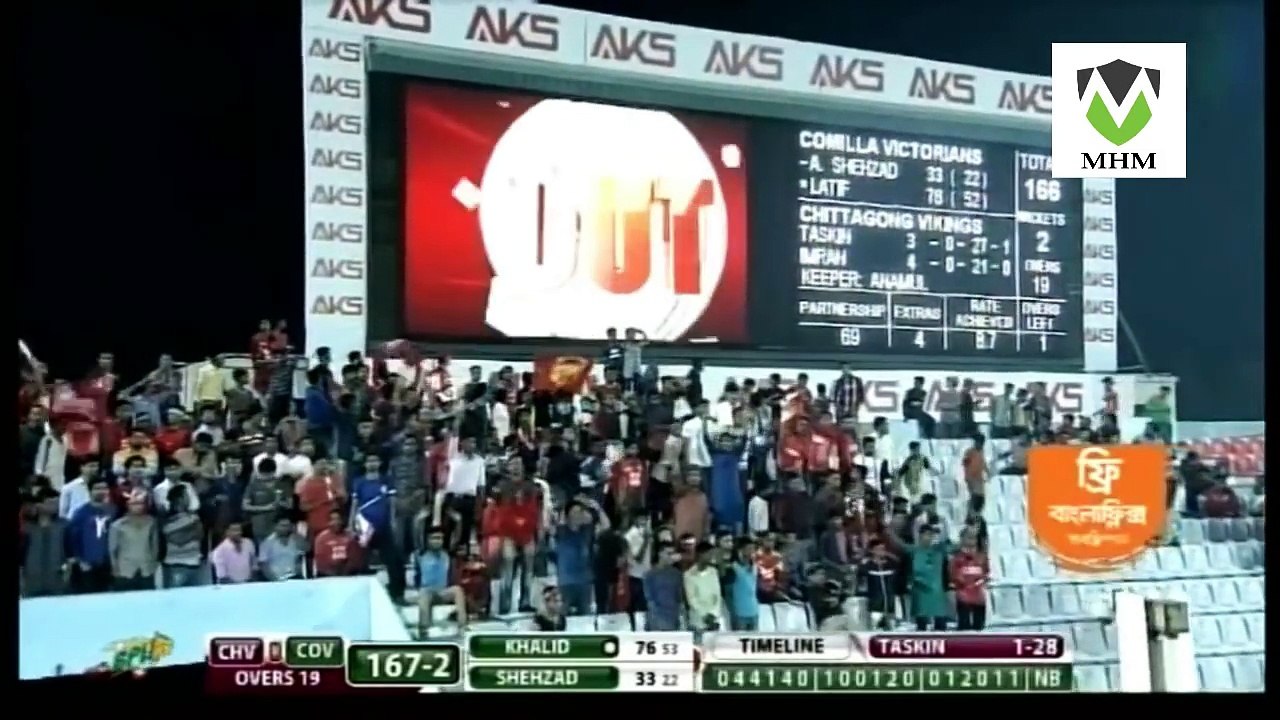 Chittagong Vikings Vs Comilla Victorians Bpl 2016 Match 22