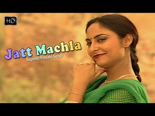Jatt Machla (HD) | Dolly Singh | Popular Punjabi Song | Top Punjabi Songs