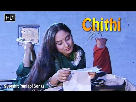 Chithi (HD) | Dolly Singh | Popular Punjabi Song | Top Punjabi Songs
