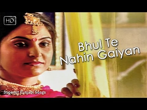 Bhul Te Nahin Gaiyan (HD) | Dolly Singh | Popular PunjabI Song | Top Punjabi Songs