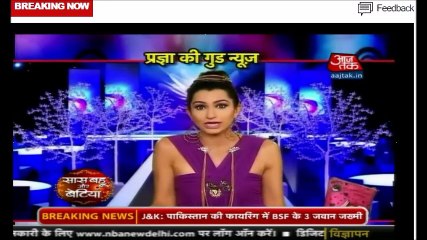 Abhigya ki badi mushkil in kumkum bhagya