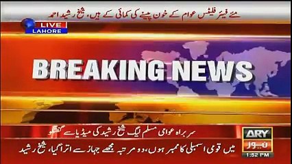 Sheikh Rasheed Media Talk – 23rd November 2016