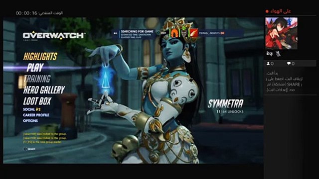 بث PS4 المباشر الخاص بـ ‎feras-_-md2015‎‏ (5)