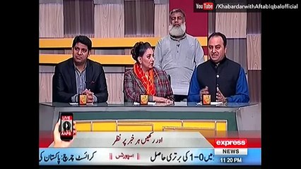 Maira khan in khabardar Doing Great Parody of Meera