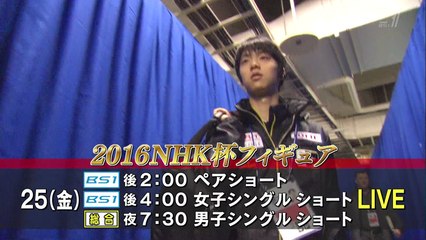 161123 N杯 番宣 25秒Ver