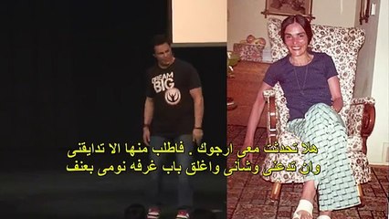 ولد عاند كلام أمه وانضر النتيجه شوف بيمن جازاه الله هم احفظ امهات العراق وامي ؟