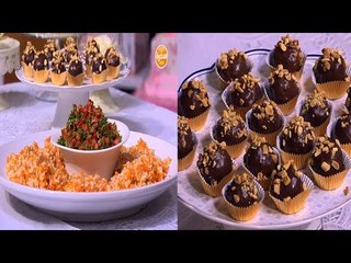 وجبة عدس أصفر - كرات التمر بالسوداني المحمص - نصيحة عن البقوليات  | حلو و حادق حلقة كاملة