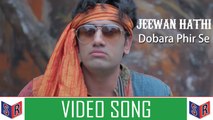 Akkar Bakker - Jeewan Hathi [2016] Song By Ali Aftab Saeed [HD] - (SULEMAN - RECORD)