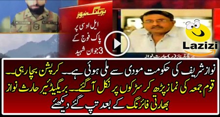 Brig (R) Haris Nawaz is Revealing the Stupid Policy of Nawaz Sharif