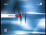 (staroetv.su) Анонс Любовь Свана (REN TV - 8 канал (г. Новый Уренгой), 07.03.2004)